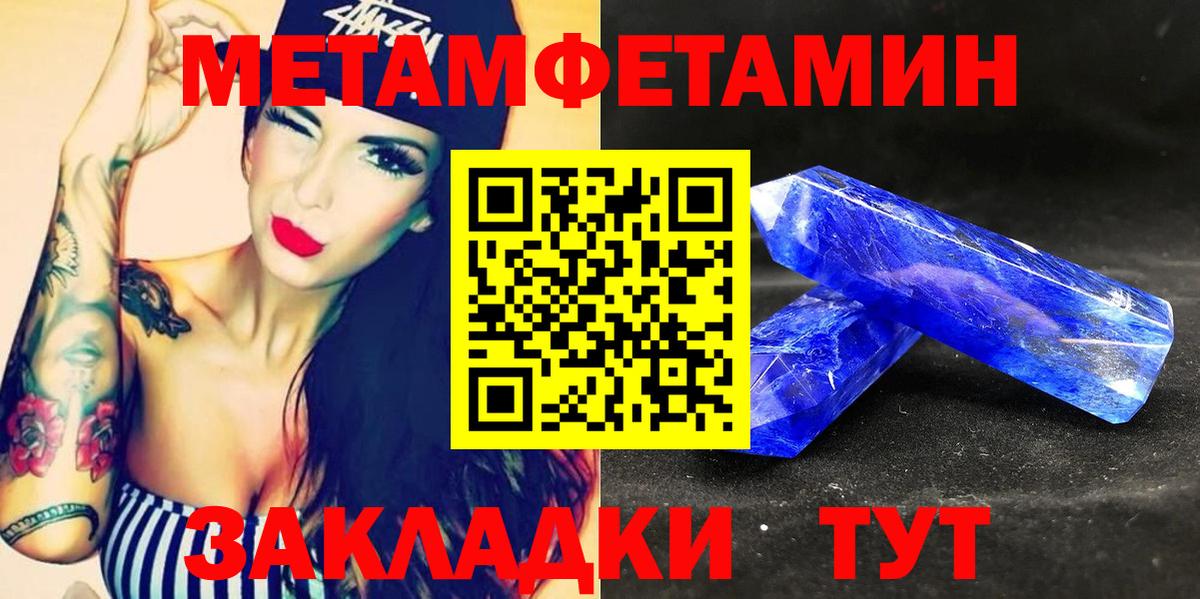 Канабис  Меф  Лсд 25  Кирово-Чепецк  Cocaine  НБОМе  Вход с VPN  ГАШИШ  Экстази  Мефедрон кристаллы 