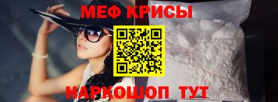 кристаллы Краснокаменск