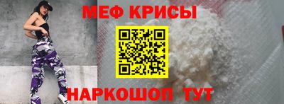 альфа пвп Краснодар