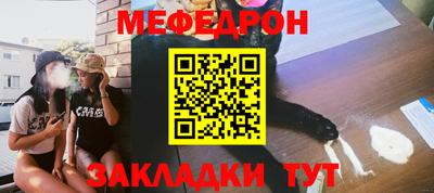 кристаллы Краснокаменск