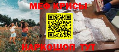 альфа пвп Краснодар