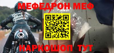 кристаллы Краснокаменск