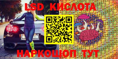 кристаллы Краснокаменск