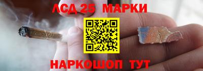 кристаллы Краснокаменск