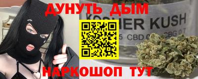 кристаллы Краснокаменск