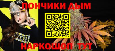 кристаллы Краснокаменск