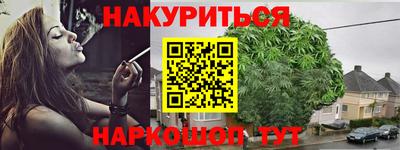 кристаллы Краснокаменск