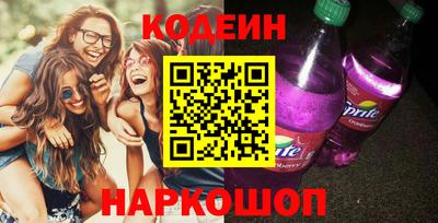 кристаллы Краснокаменск