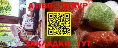 кристаллы Краснокаменск