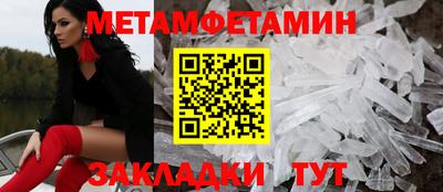 кристаллы Краснокаменск