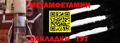дмт Краснознаменск