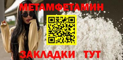 кристаллы Краснокаменск