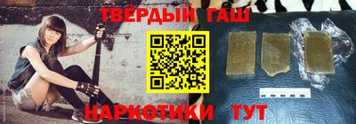 альфа пвп Краснодар