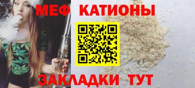 кристаллы Краснокаменск
