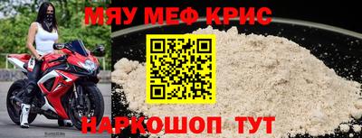 альфа пвп Краснодар