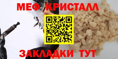 дмт Краснознаменск