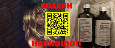 кристаллы Краснокаменск