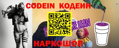 кристаллы Краснокаменск