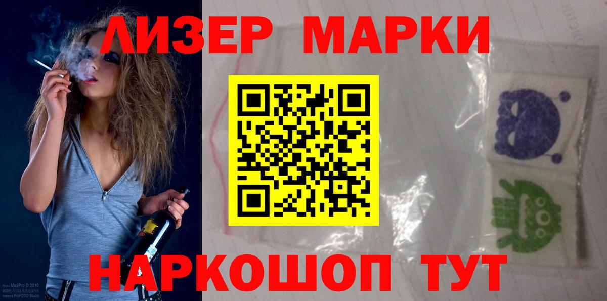 LSD-25 экстази ecstasy  Вход с VPN  Кирово-Чепецк  ЛСД экстази кислота 