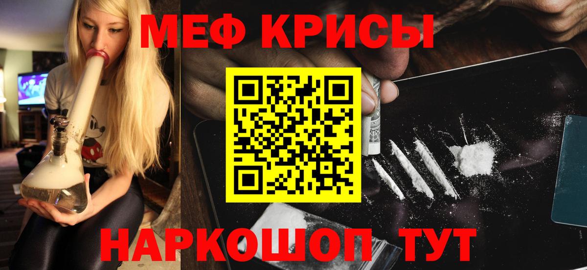 МЕФ  Кирово-Чепецк