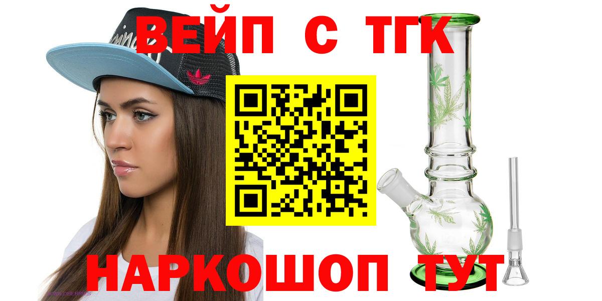 Дистиллят ТГК концентрат Кирово-Чепецк