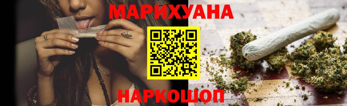 Каннабис Bruce Banner Кирово-Чепецк