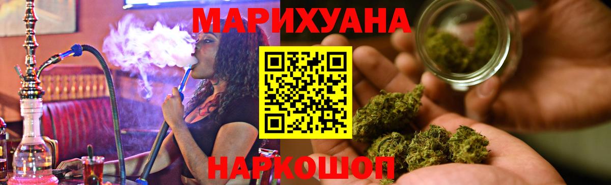 Шишки марихуана LSD WEED  Конопля сатива  МАРИХУАНА план  Марихуана OG Kush  Кирово-Чепецк  Вход с VPN 